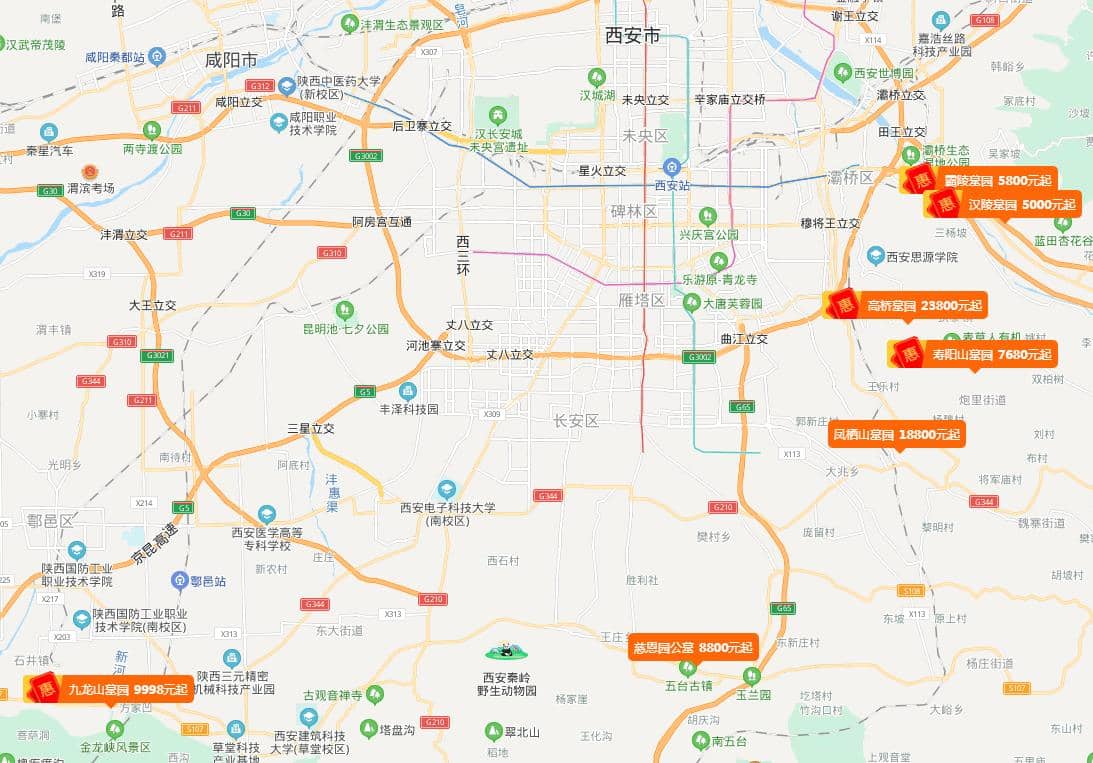 西安周邊墓園哪些比較好，附詳細(xì)地址