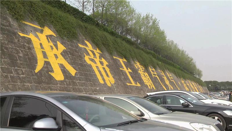 西安霸陵墓園新區(qū)圖片環(huán)境鑒賞