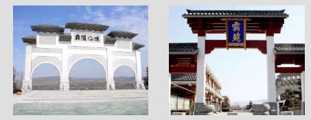 西安霸陵墓園新區(qū)接待中心