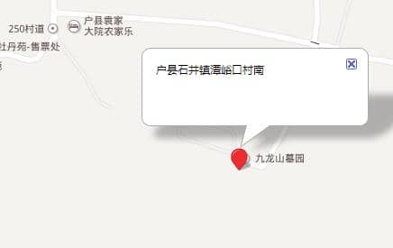 西安九龍山公墓地址？西安九龍山公墓電話？正規(guī)嗎？
