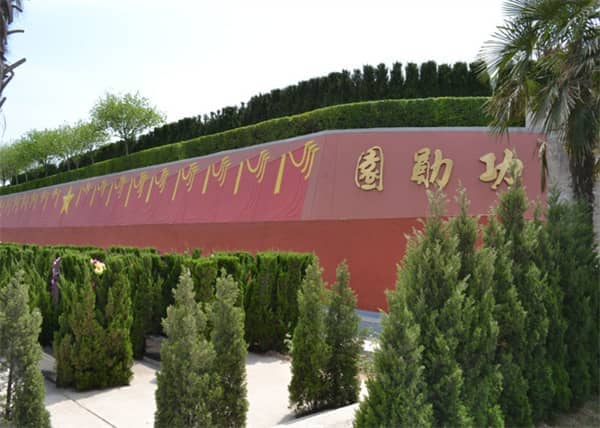 西安霸陵墓園新區(qū)圖片一覽