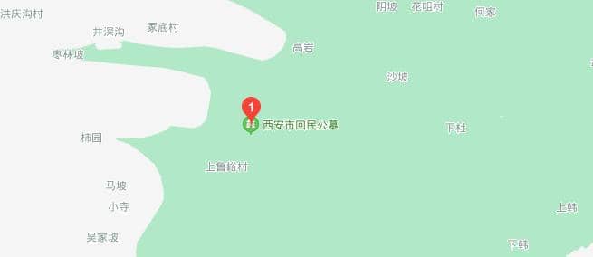 西安市回民公墓地址