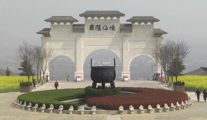 西安霸陵墓園-公墓陵園-查詢電話