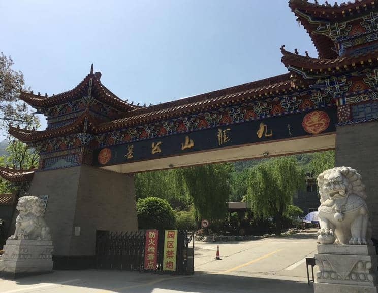 西安九龍山公墓 免費(fèi)專車接送-手續(xù)周全