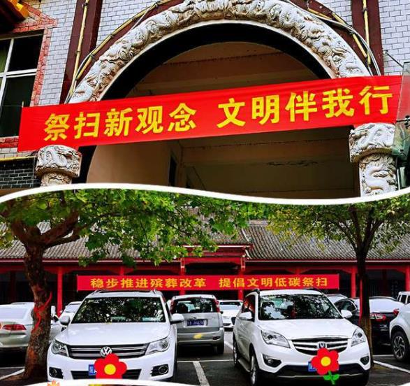 西安鳳棲山陵園依山傍水，管理規(guī)范，是安放親人的絕佳風水寶地