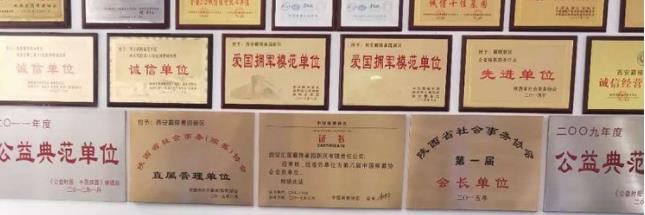 西安霸陵新區(qū)墓園在全國排名靠前