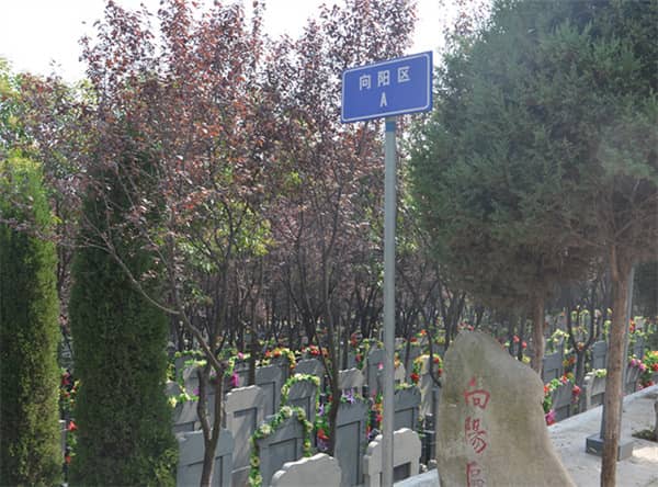 西安長(zhǎng)安區(qū)風(fēng)棲墓園圖片