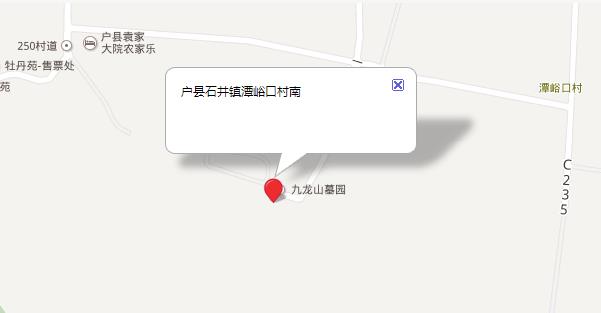 陜西戶縣九龍山公墓地址、電話