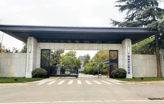 西安市殯儀館安靈苑服務(wù)上乘的骨灰堂