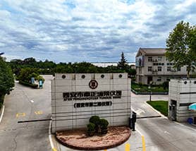 專(zhuān)業(yè)設(shè)備加持——奉正塬殯儀館的安全與保障