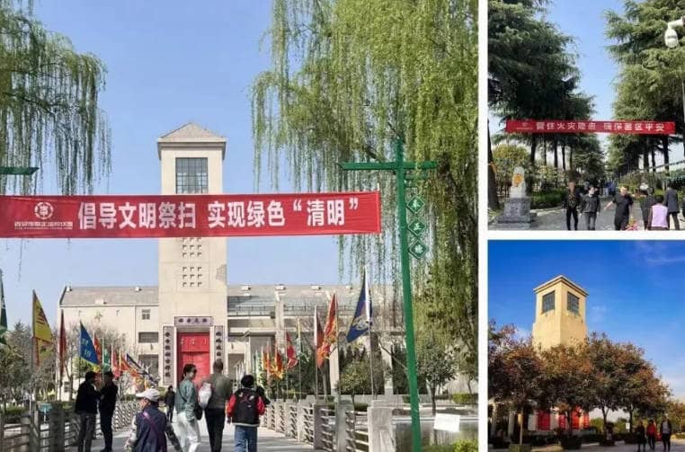 西安市奉正塬公墓福澤一號墓型介紹