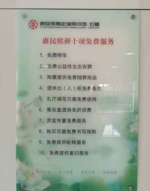 奉正塬紀(jì)念園寒衣節(jié)文明共祭活動有哪些亮點(diǎn)？