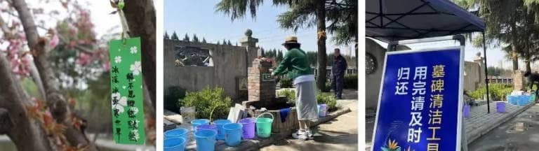 西安市奉正塬殯儀館