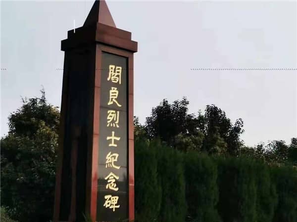 西安閻良漢皇樹(shù)葬墓園的參觀時(shí)間是什么時(shí)候，如何前往？