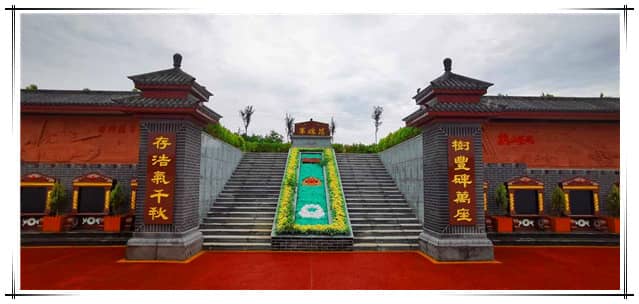 漢皇樹(shù)葬墓園-墓園大全