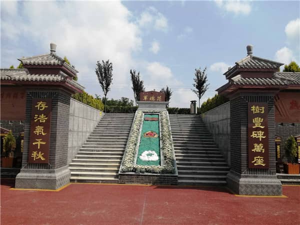 西安漢皇樹葬墓園的預約流程是怎樣的，客戶需要提前準備哪些信息？