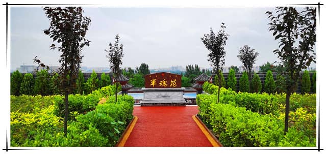 閻良漢皇樹葬墓園如何體現(xiàn)中國(guó)傳統(tǒng)文化與現(xiàn)代殯葬園林特點(diǎn)的融合？