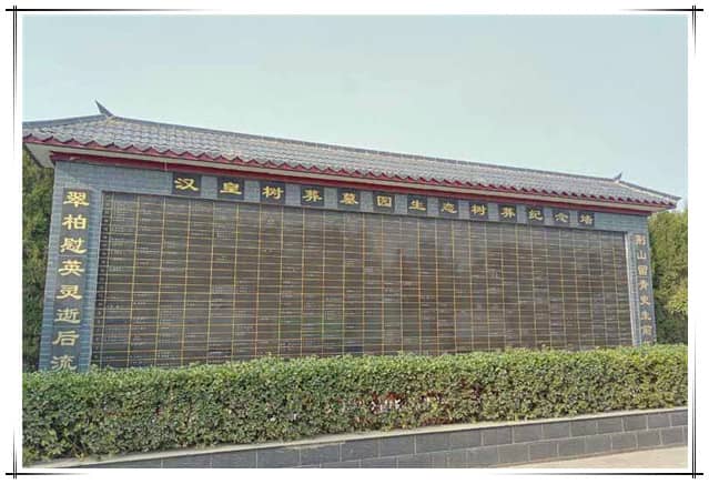 西安漢皇樹葬墓園怎么樣-西安閻良漢皇墓園咨詢