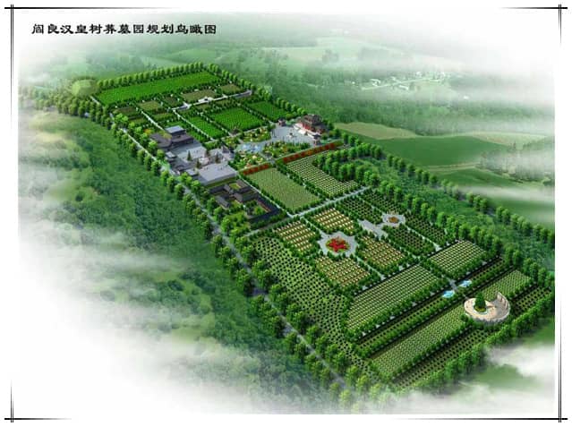 西安漢陵墓園的位置、交通方式