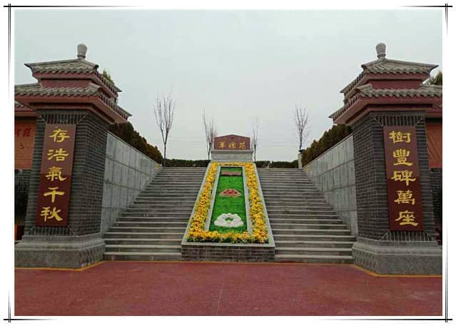 西安漢皇樹(shù)葬園合理地安葬逝者，并盡量節(jié)約土地資源