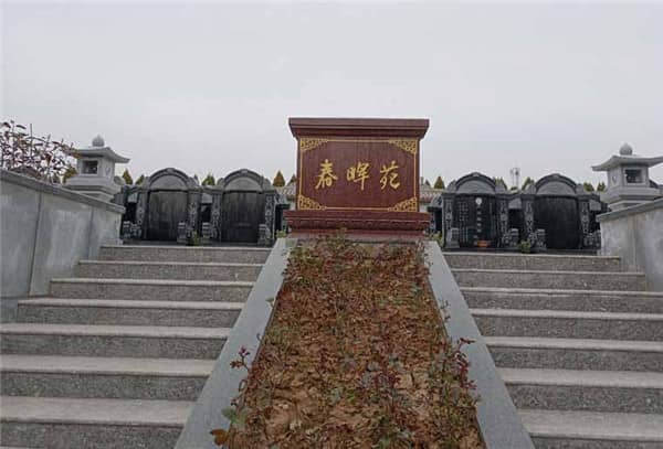 西安漢皇樹(shù)葬的墓園