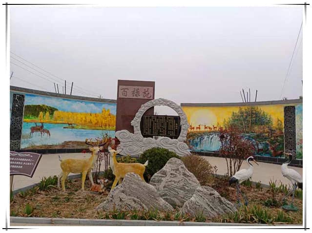 西安漢皇樹葬墓園官方講解詞