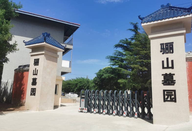 西安臨潼區(qū)驪山墓園：全檔墓型與人文服務(wù)指南