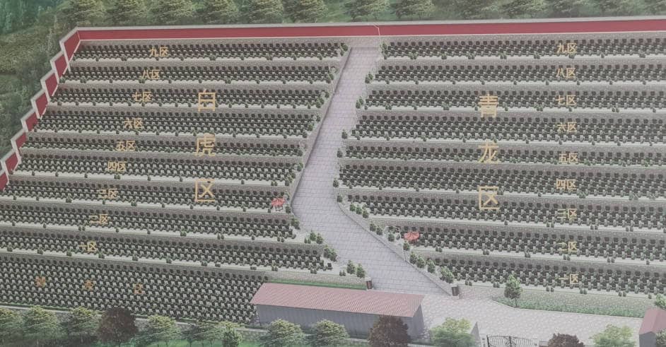 驪山墓園在服務(wù)上有哪些優(yōu)勢(shì)？