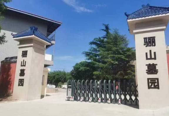 臨潼區(qū)驪山墓園：服務(wù)周到，人文關(guān)懷深厚