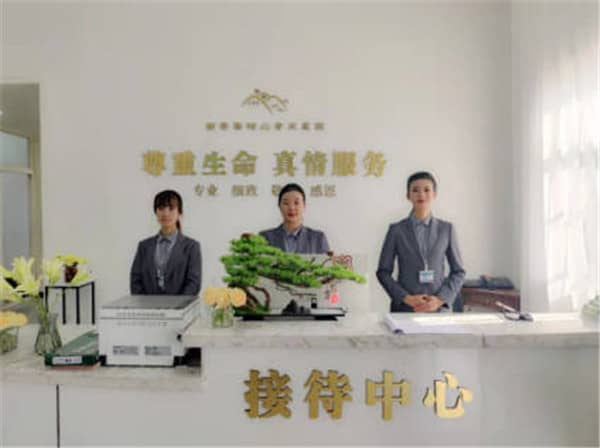 西安壽陽山公墓位于陜西省西安市東南的鯨魚溝中段西凹村