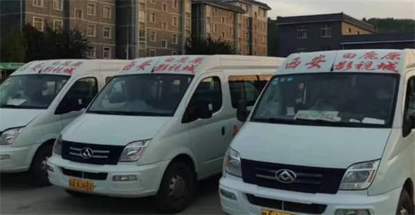 西安壽陽山墓園墓地價格