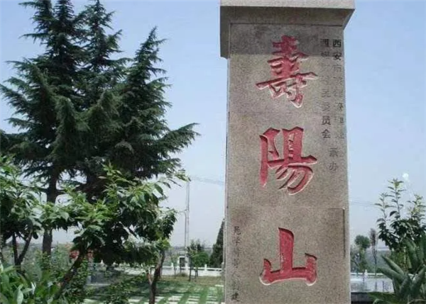 西安青山綠水壽陽(yáng)山墓園總規(guī)模，設(shè)計(jì)安葬骨灰三十萬(wàn)俱
