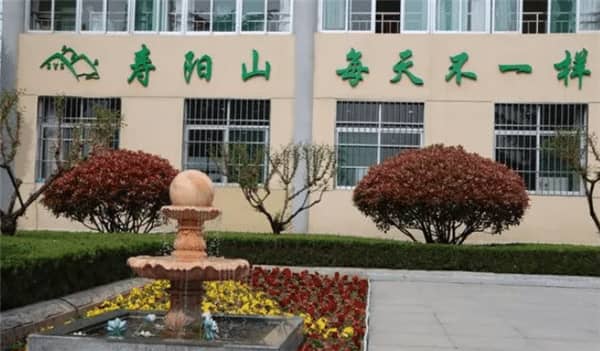 西安壽陽山公墓介紹？?jī)?yōu)缺點(diǎn)全面分析