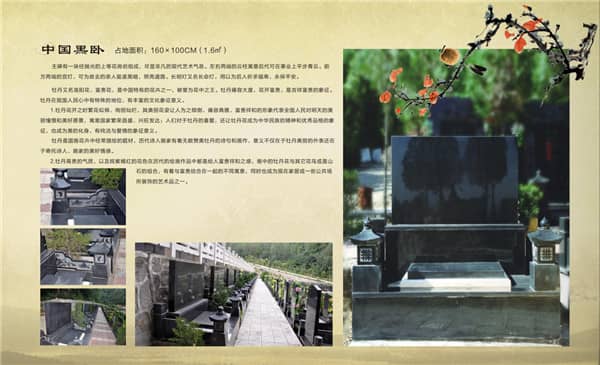 西安九龍山公墓的墓型和朝向有哪些特點？