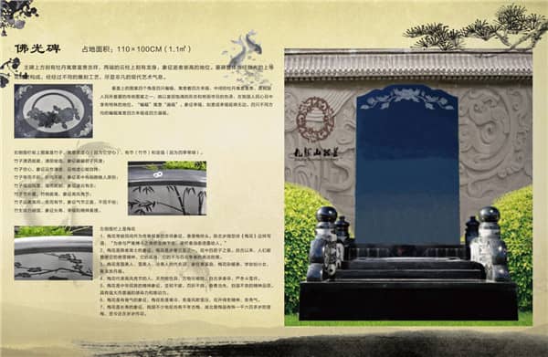 西安九龍山墓園報價解析：位置、設(shè)施、服務(wù)等多因素影響