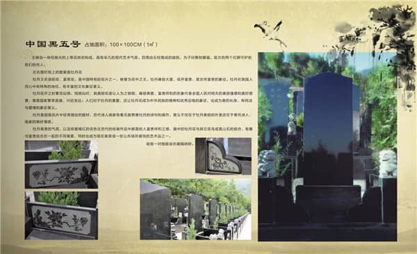 西安九龍山墓園的具體地理位置是怎樣的？它周圍的環(huán)境有哪些特點(diǎn)？