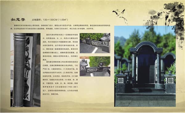 西安九龍山公墓提供的生態(tài)葬服務有哪些種類？