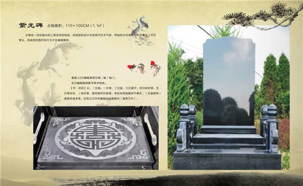 西安九龍山墓園的優(yōu)勢與特色：為何值得選擇？