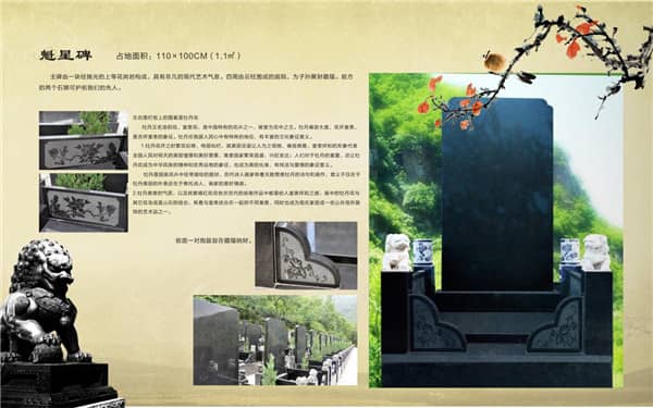 在選擇西安九龍山公墓的園區(qū)時，家屬應考慮哪些因素？