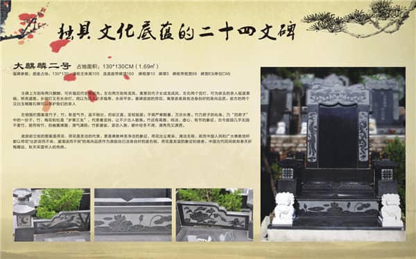 西安九龍山公墓位于頭枕秦嶺龍脈，全國知名公墓