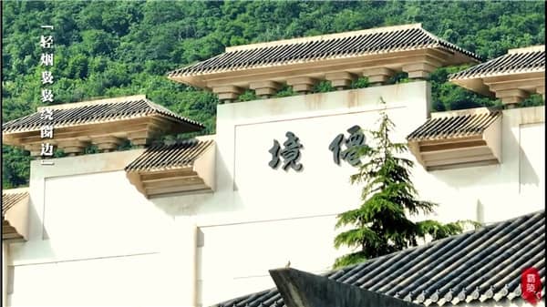 霸陵墓園坐落于帝陵之內(nèi)，省內(nèi)的皇家墓園