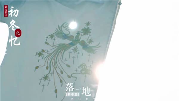 西安霸陵墓園新區(qū)做好“寒衣節(jié)”期間安全文明祭祀工作