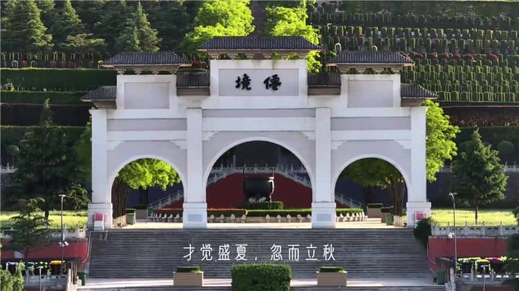 西安經(jīng)九路到霸陵公墓