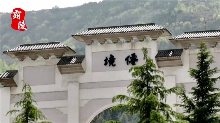 西安霸陵墓園新區(qū)提供哪些類型的安葬方式？