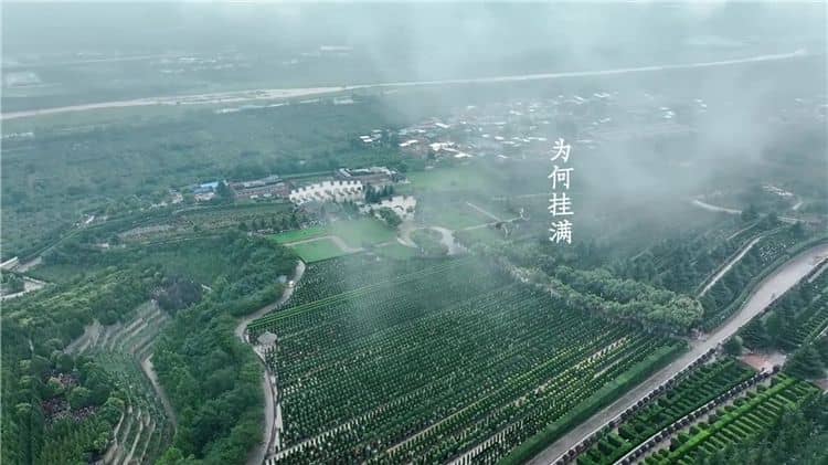 霸陵公墓西安辦事處