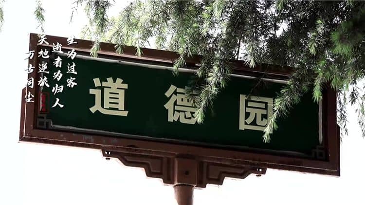 西安霸陵墓園新區(qū)是否提供殯葬用品的購買服務(wù)？