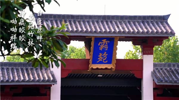 西安市到霸陵墓園，和心愛的人永遠相伴