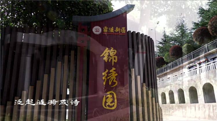 西安霸陵墓園新區(qū)有什么園，西安霸陵新區(qū)墓園的園區(qū)介紹