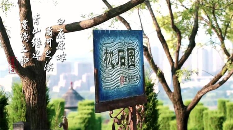 西安霸陵墓園公益園位置指南：特殊需求者關(guān)懷服務(wù)