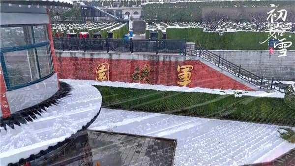 西安霸陵墓園：歷史的見證，永恒的安寧